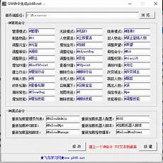 185传奇完整客户端 185传奇手游合击版本　185传奇新服 185传