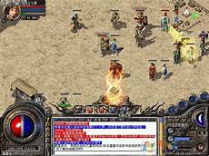 爆率最高的传奇游戏有哪些 2023爆率最高的传奇手游大全