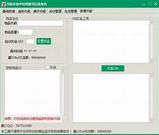 185传奇英雄合,185传奇英雄合击的系统及新技能 击的系统及新技能,合