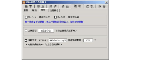 游戏除了还原了传奇系列的玩法世界观