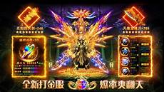 盛大传奇发布网 6144网通传奇发布网_私服传奇发布网999