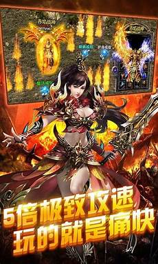 传奇sf9传奇sf999超级 99超级, sf999传奇三端新服