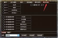 单职业传单职业传奇fxlzq 奇fxlzq,强大的单职业内容让人