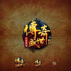 传奇sf945