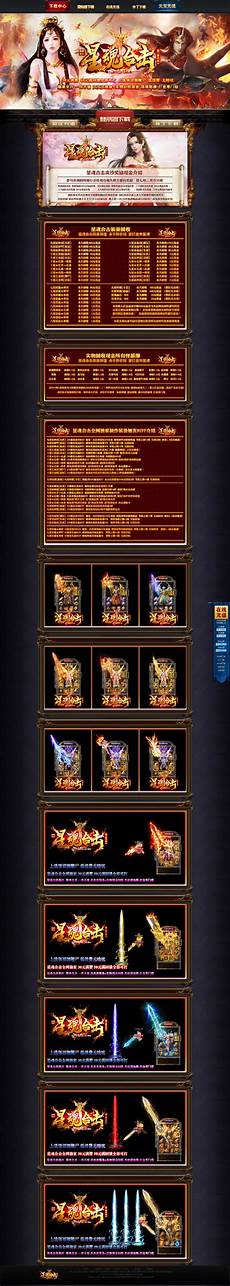 85传奇私服发布网V7