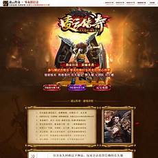 神途传奇私服官网!血饮龙纹神途专服一款玩家可以自由打宝的