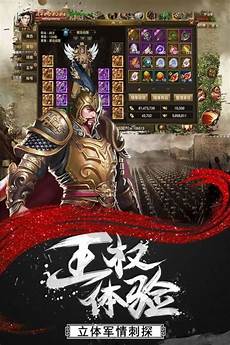 传奇变态版bt版开局爆神装