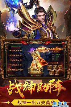 传奇游戏单职业版合集 最多人玩的单职业传奇手游