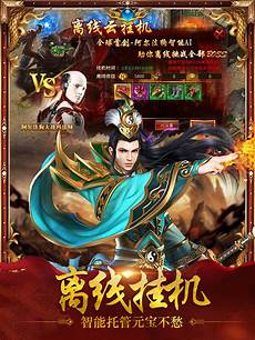 我们致力成为受玩家喜爱的手机游戏运营平台