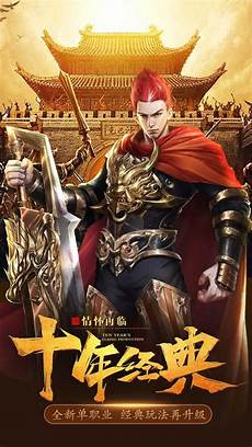999sf合击传奇发布网,浼犲鍚堝嚮SF寮�鍔犻�熸�庝箞鍦ㄤ
