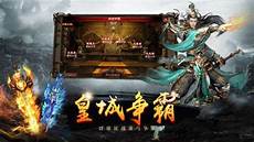 新开迷失传奇发布网