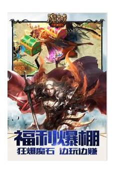 合击传奇发布网!鍚堝嚮浼犲鎬庝箞鐜╋紵鏈夌鏈嶅悧锛�