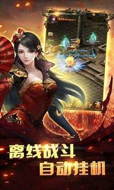 传奇发布网999_找sf999传奇发布网sf传奇发布网 老传奇