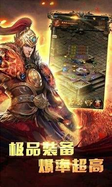 私服传奇发布网999,176复古传奇手游发布网176私服传奇发布网999 复古