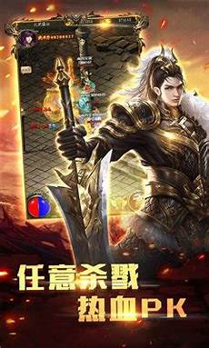 新开传奇世界 新开传奇世界,野兽坐骑的第一次冲锋即将开始