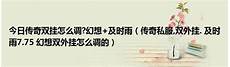 新开传奇网站超级999,传奇999发布网新,新开传奇网站超级999 开服