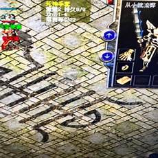 ▶点击开始冰雪传奇 1、冰